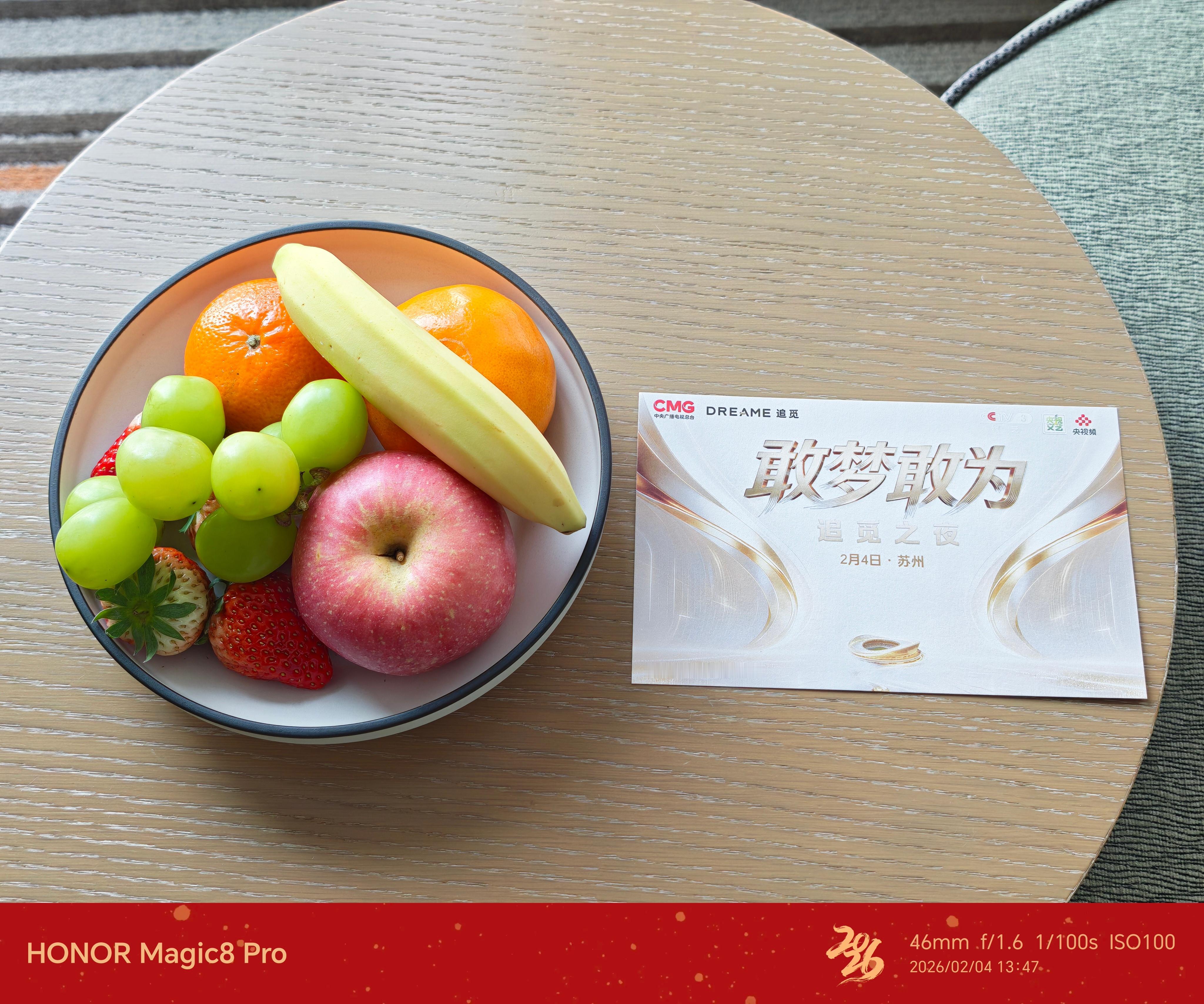 到苏州啦带大伙一会去看追觅之夜【演唱会！明星阵容有点强大】追觅准备的伴手礼喜欢！