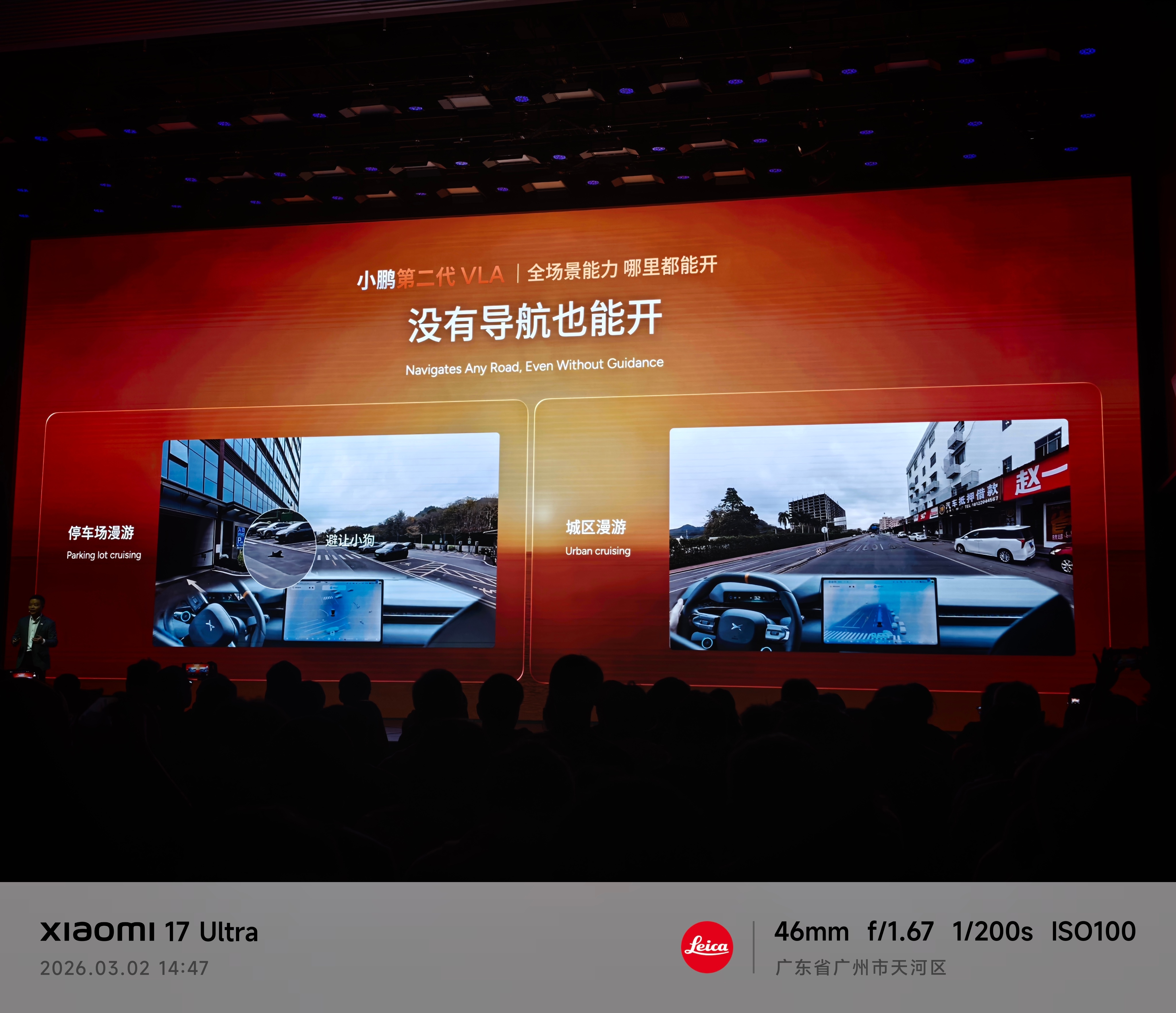 第二代VLA敲定2026重要里程碑✅ 能力跨代提升：平均接管里程提 25 倍、安