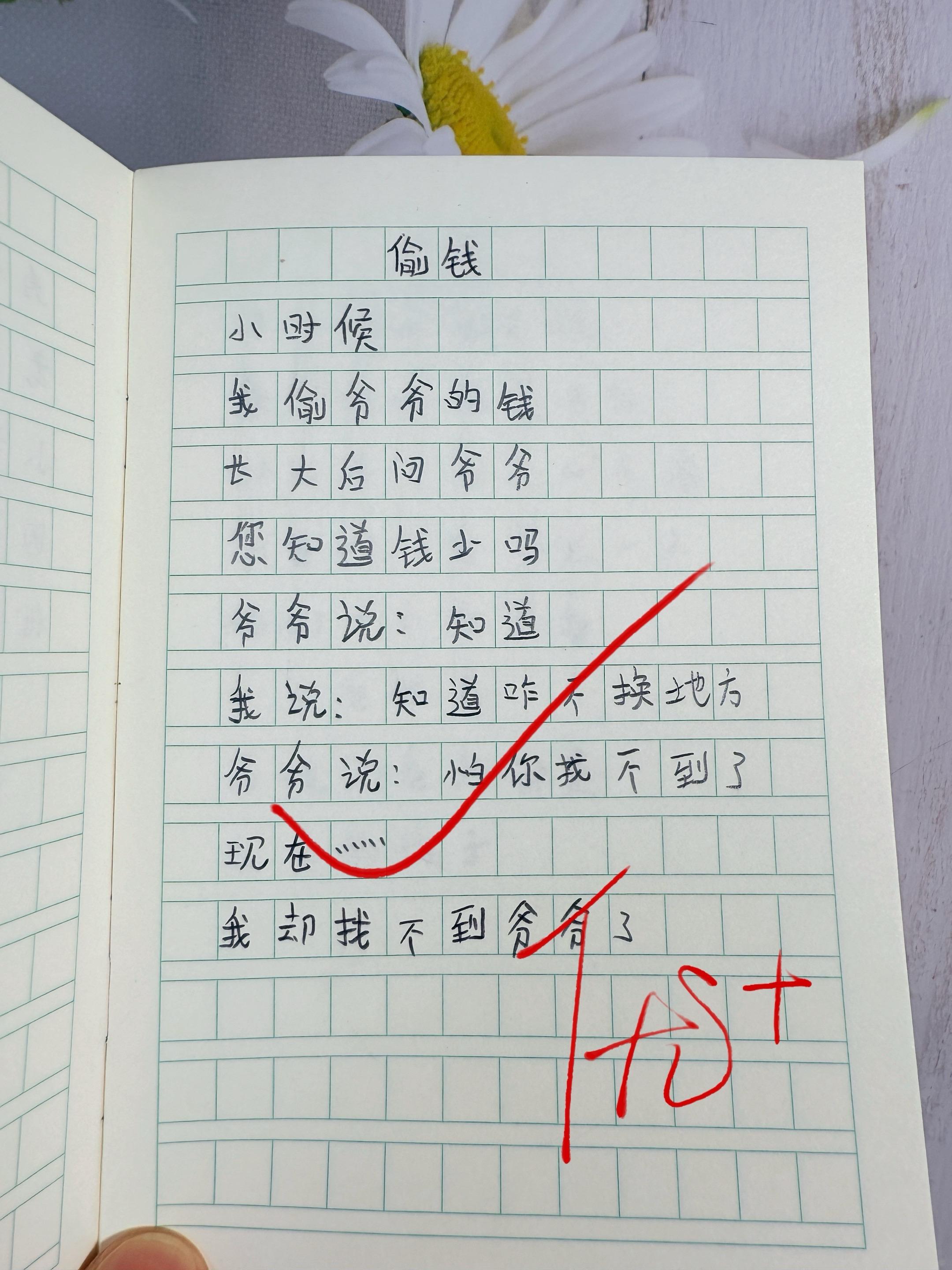 献给孩子的童诗集🔥。治愈系童诗，献给孩子的童诗，唯美又治愈！治愈又充...