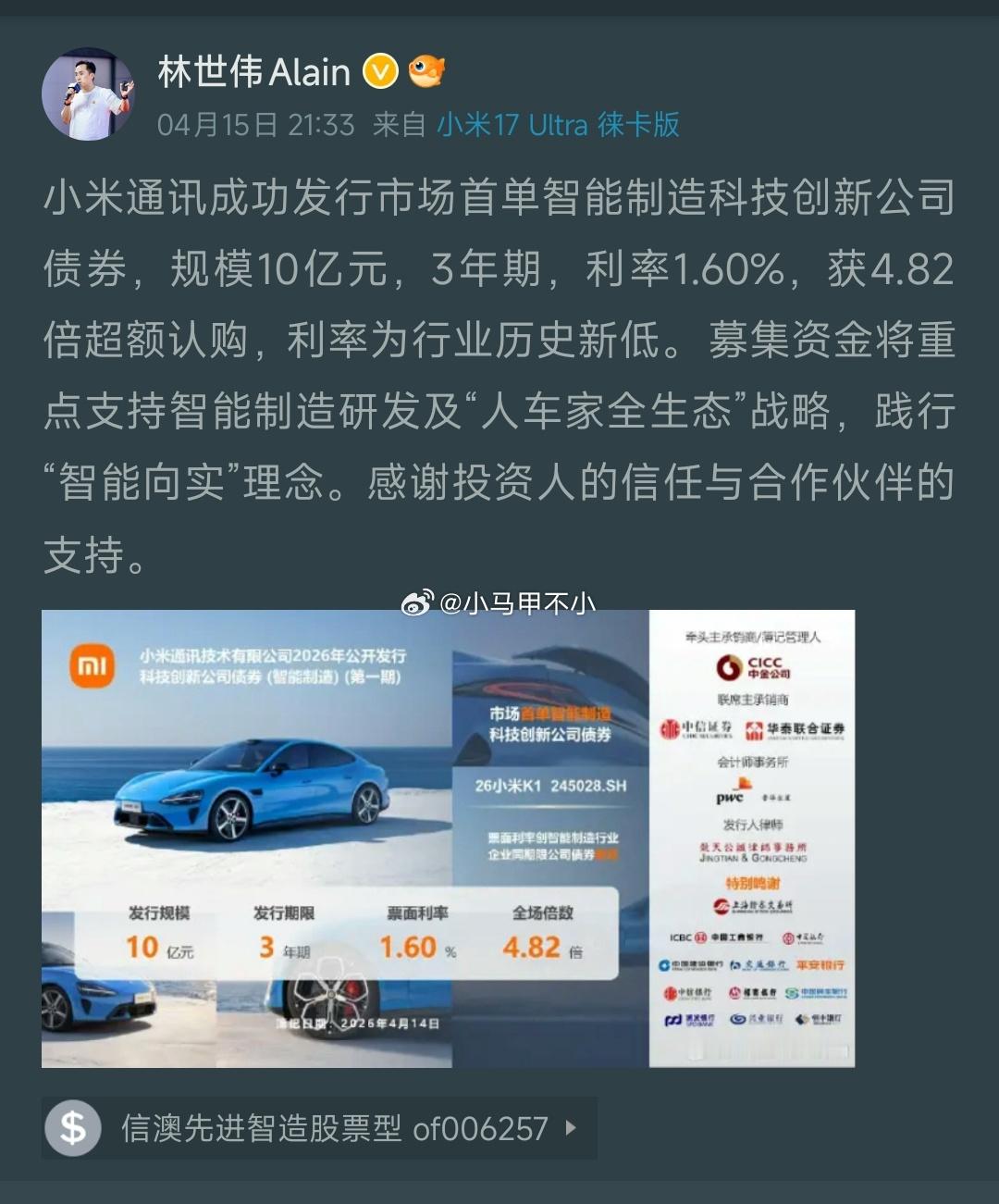 划重点∶行业历史新低