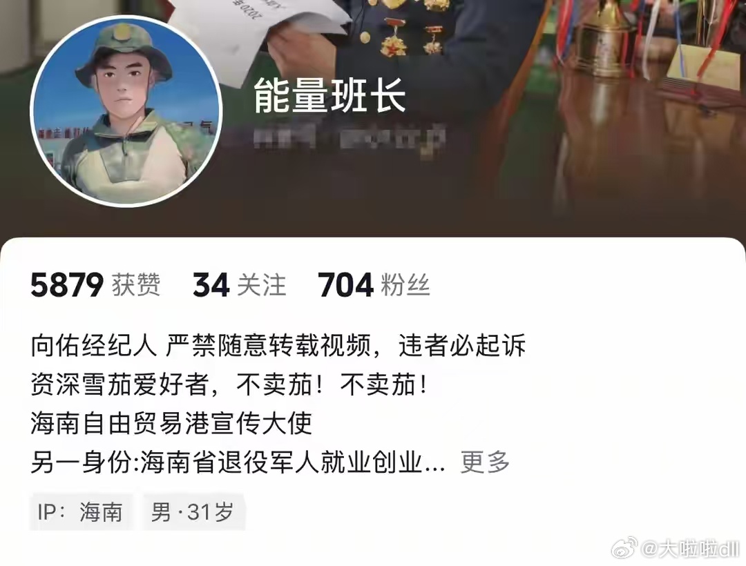 向佑开通账号向太小儿子向佑开通账号 近期，向华强家族小儿子向佑开通视频账号，但截