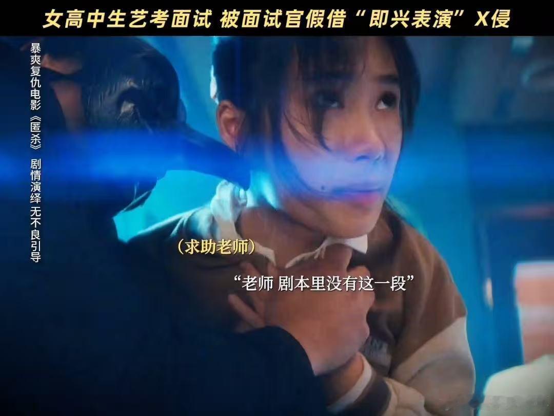 普通人就该这么活吗 普通人的命就这么不值钱吗，就该被随意践踏吗，这种质问真的憋在