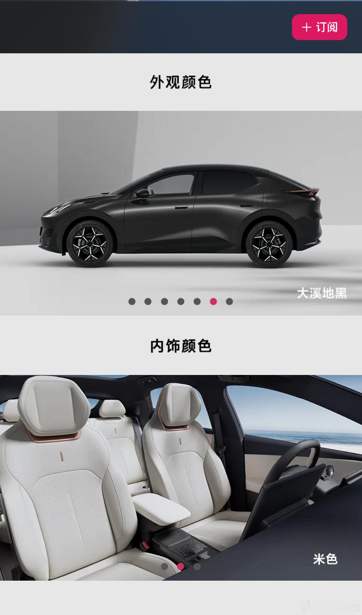 领克z20价格来，纯电精品小车又来一个，cltc530km，250kw的后驱，1