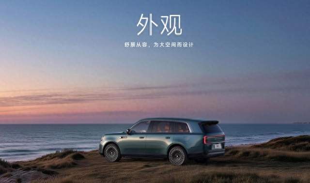 2026年可变空间增程SUV横评：小米澎程等7款实测对比