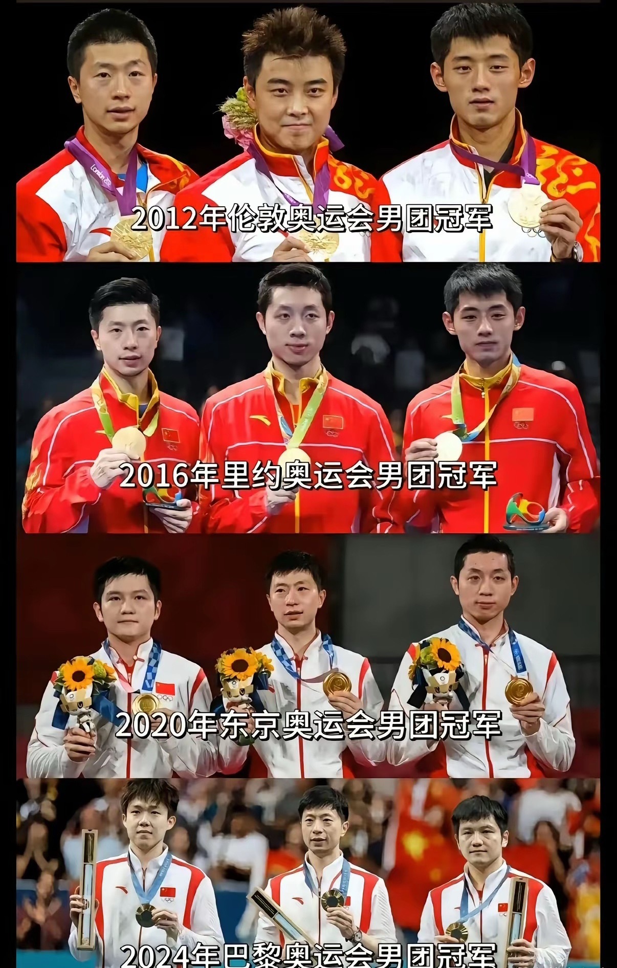 马龙真实诠释了换个发型有多重要了 