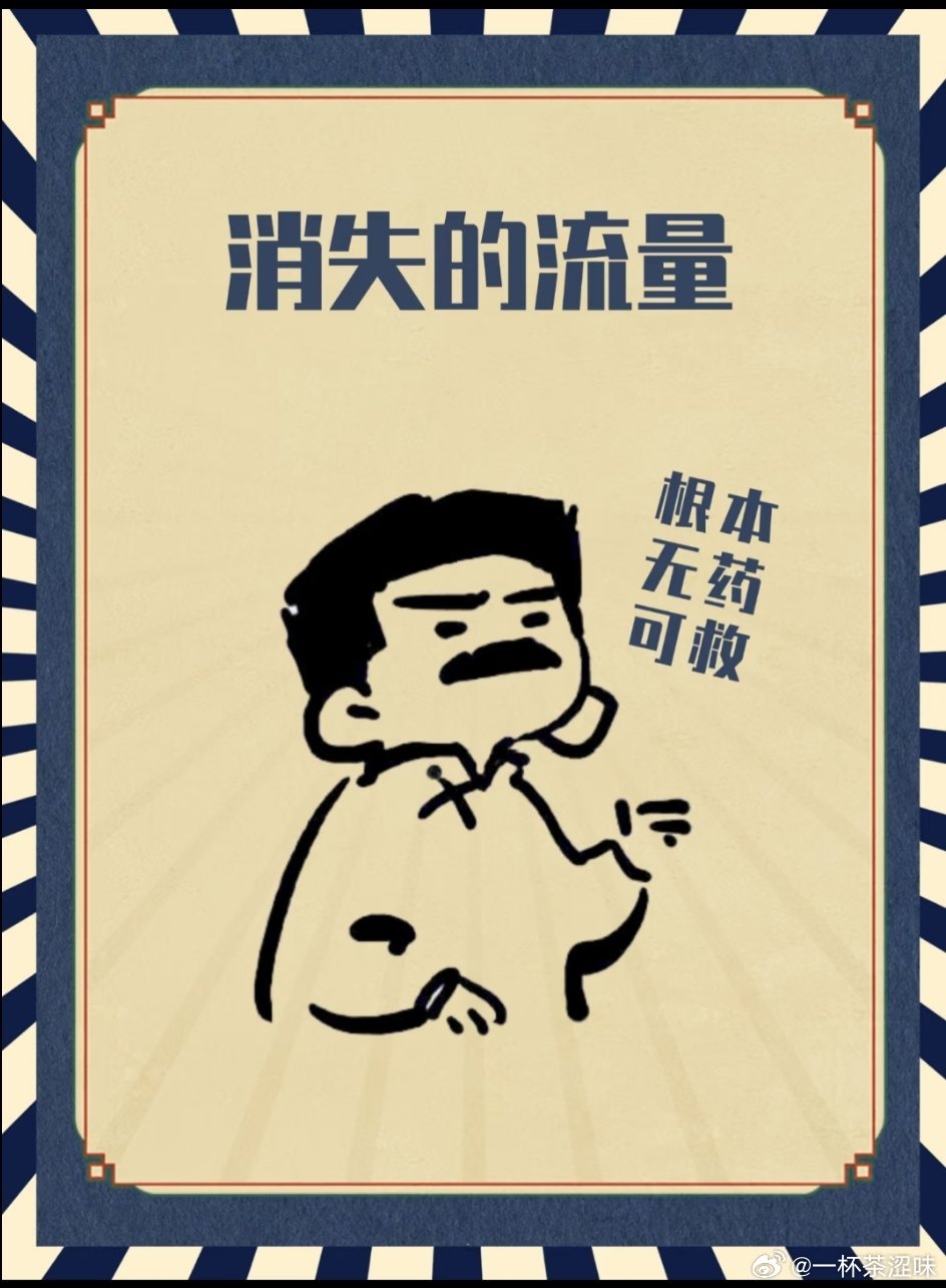 唉！又是这样，一到月底就被限流不给我阅读量，渣🌊，月底怎么这么难啊！ 