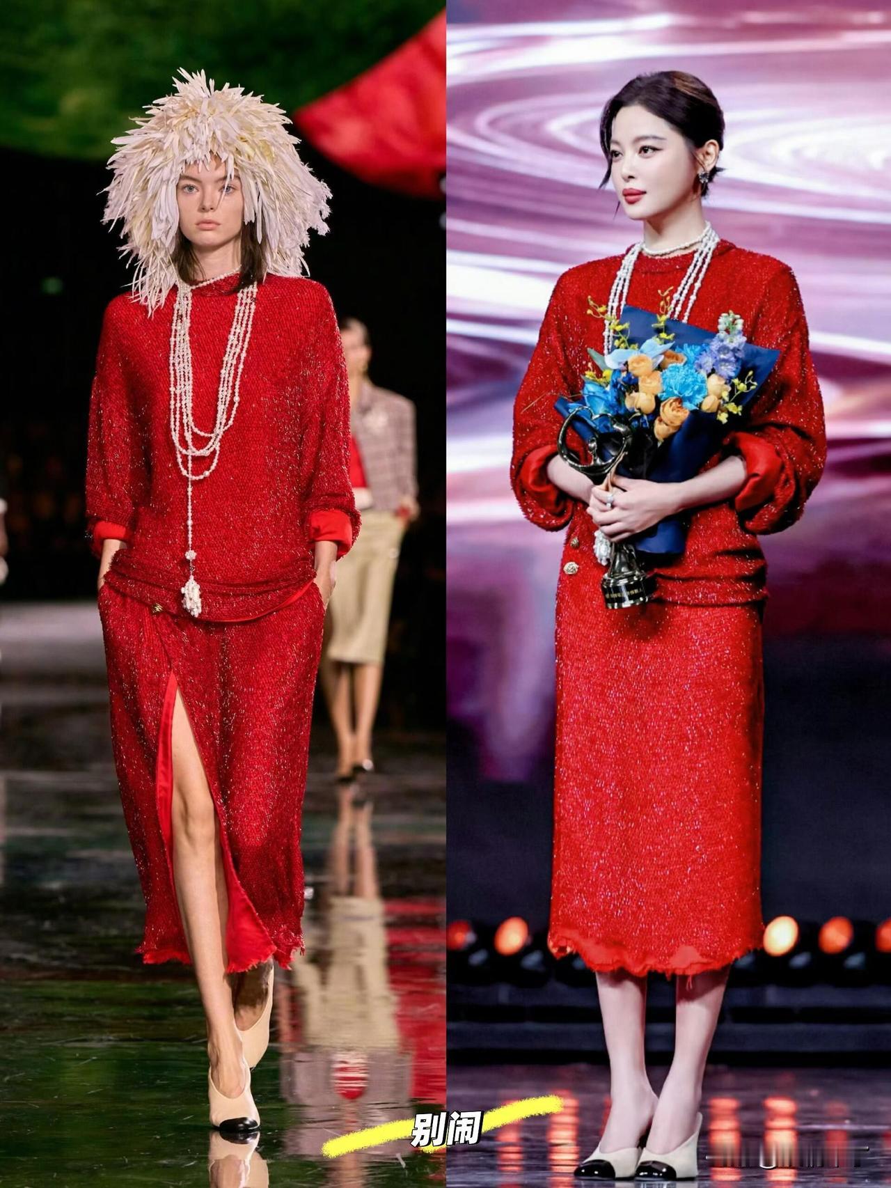 嘉贵妃辛芷蕾 微博之夜身穿Chanel 2026春夏系列，红红火火过大年