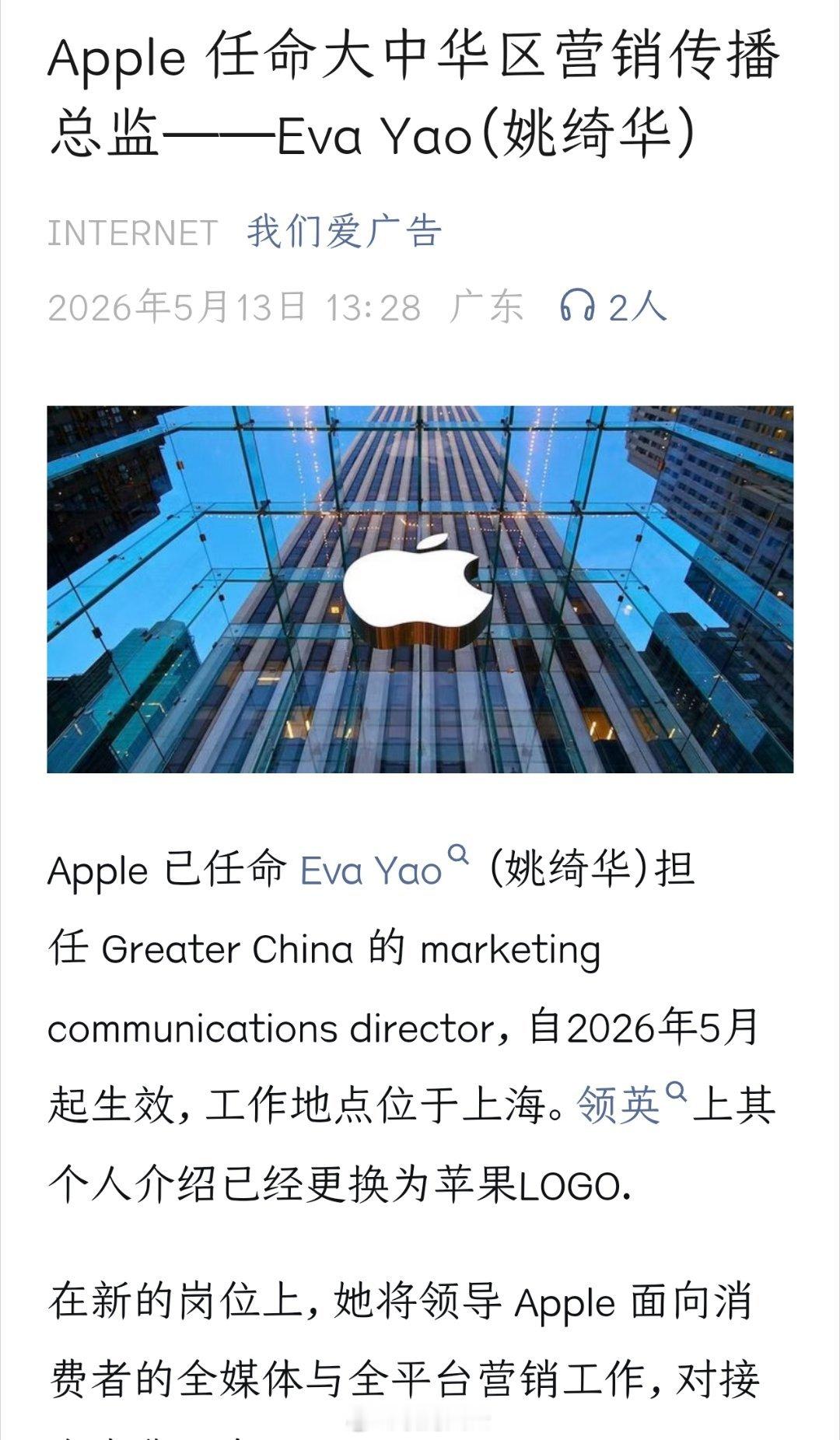 很多小白以为苹果不注重营销，不需要营销，都是自来粉，其实这是最大的认知误区！ 