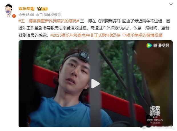 王一博需要重新找到演员的感觉 烙铁，演得很好吗？有什么代表作吗？就重新找到演员的