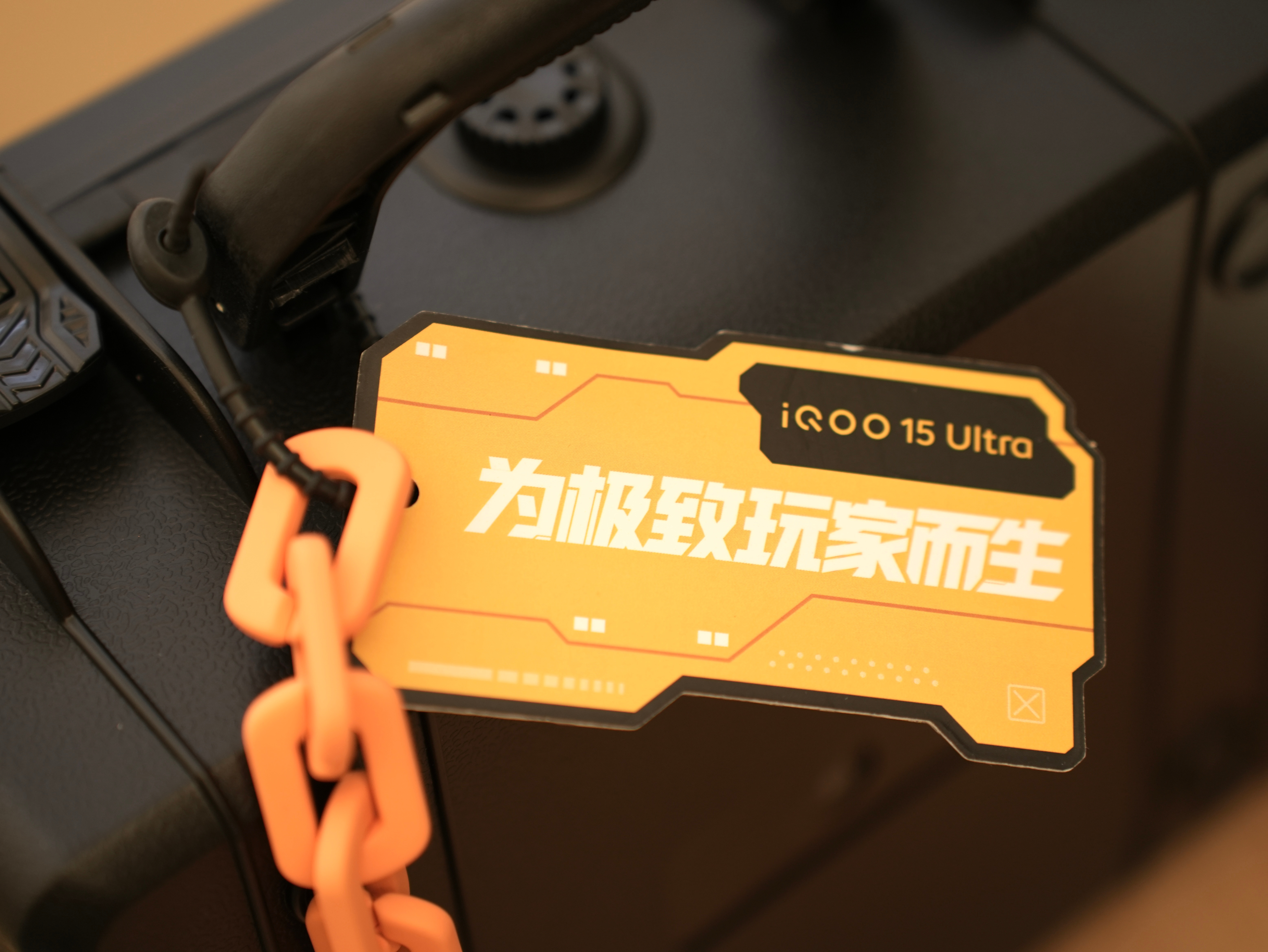 收到iQOO 15 ULTRA发布会邀请函了，里头有三脚架，麦克风，补光灯iQO