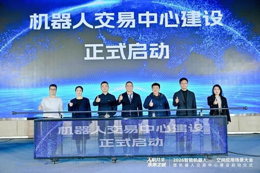 “成都造”机器人享递Ultra发布，成都将建机器人交易中心

1月23日，由成都