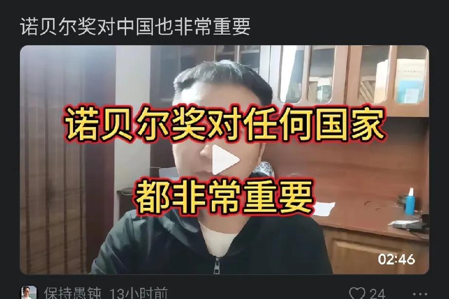 诺贝尔奖不重要。
就好像，肖申克的救赎重要，而不是奥斯卡重要。