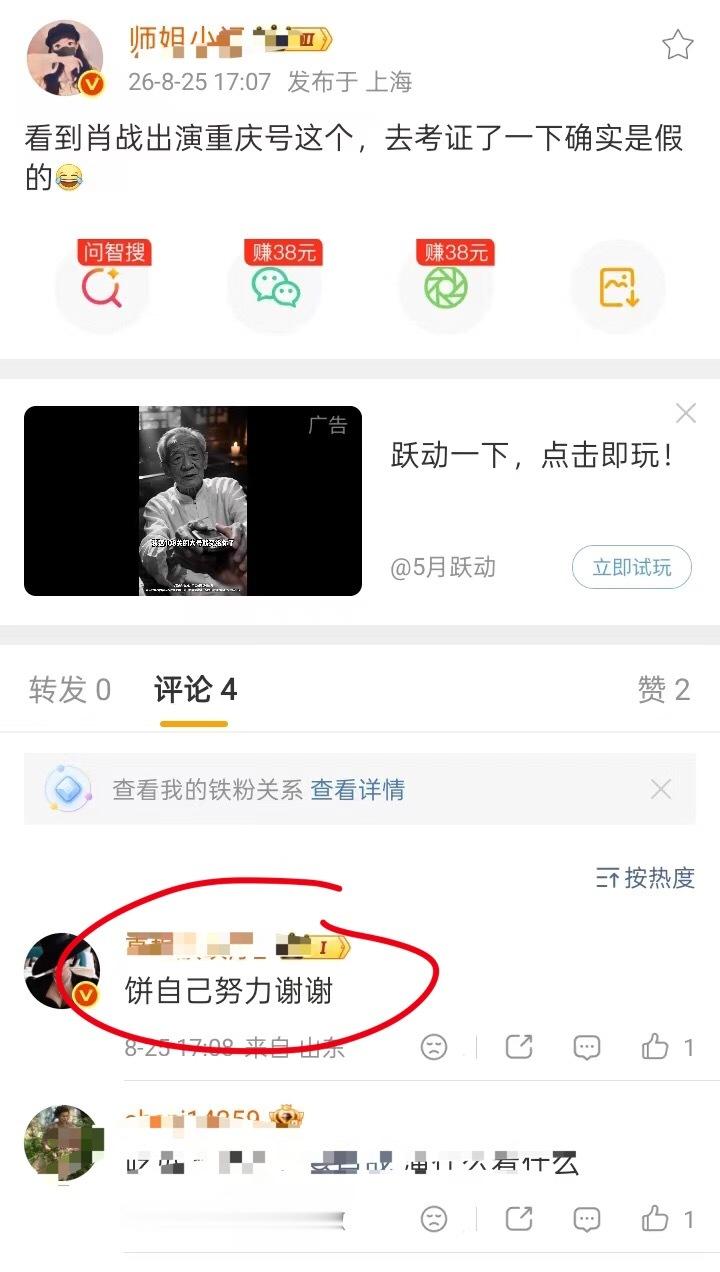 饼已经很努力自己跑路了，还想怎样？ 
