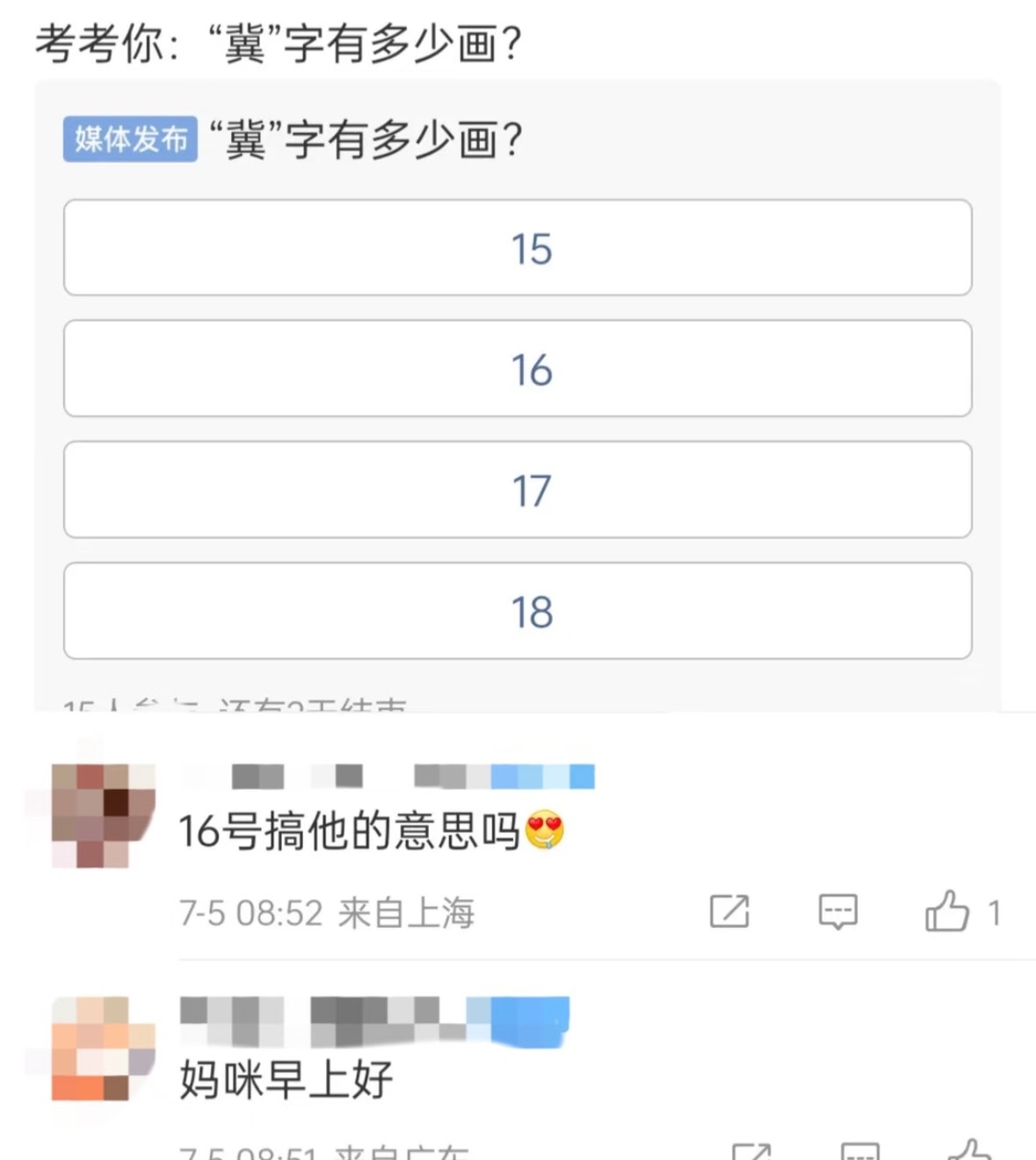 恋与深空❌绷与闹麻✅ 