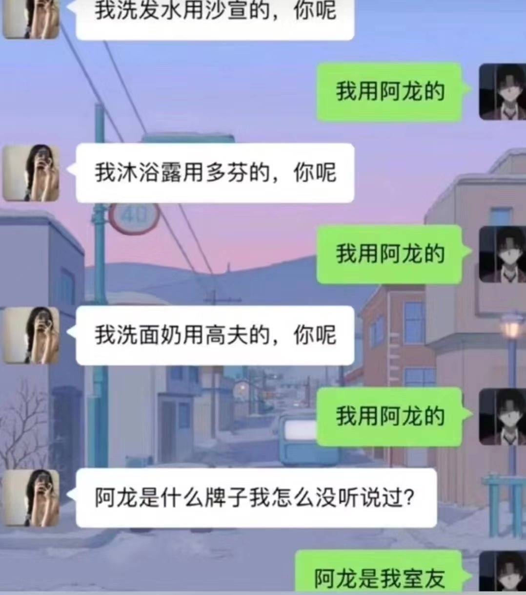 哈哈哈哈哈哈哈哈哈哈哈哈谁教你们这么交流的 #迷惑行为大赏# ​​​