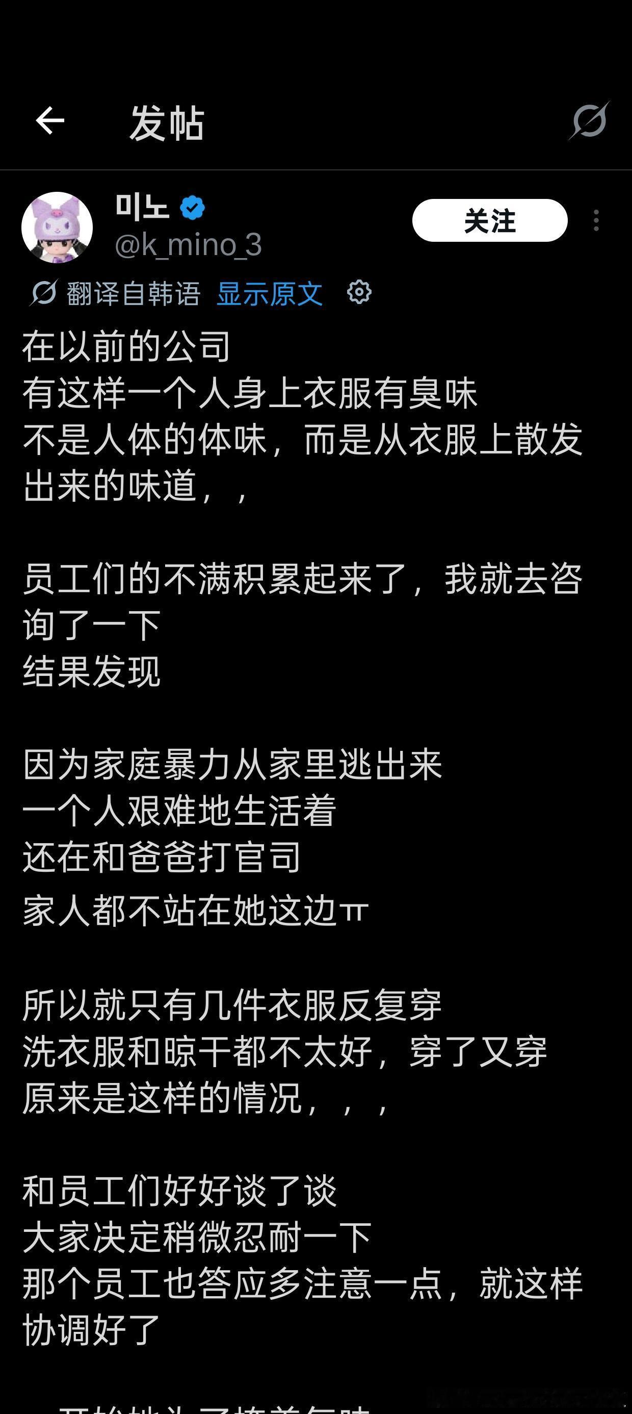 奇怪的人可能正在遭受痛苦情感热点创作激励计划