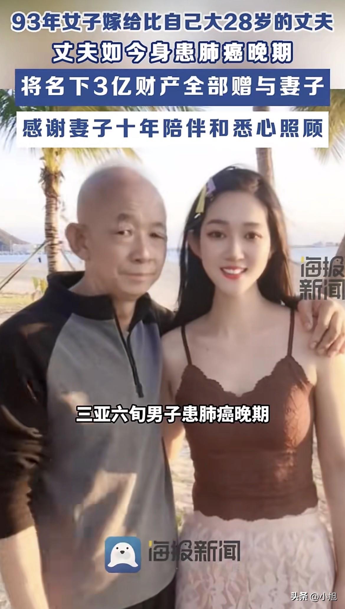 三亚那个事，我看了好几遍，越看越觉得不是钱的事。

六十一岁的侯老七，肺癌晚期，