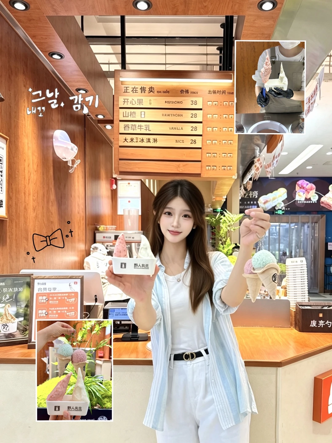 谁懂啊！佛山这家Gelato好吃到反复来💗🍦