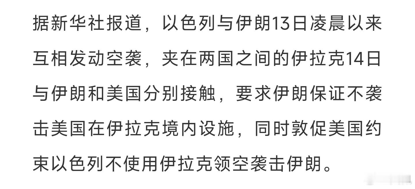 真卑微，弱国无外交。 ​​​