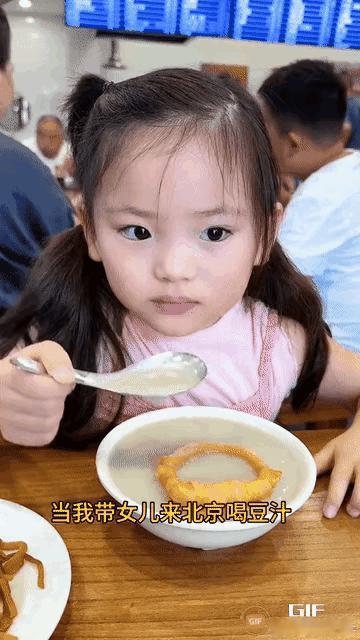 老北京豆汁和西湖醋鱼，专治各种不服 ​​​