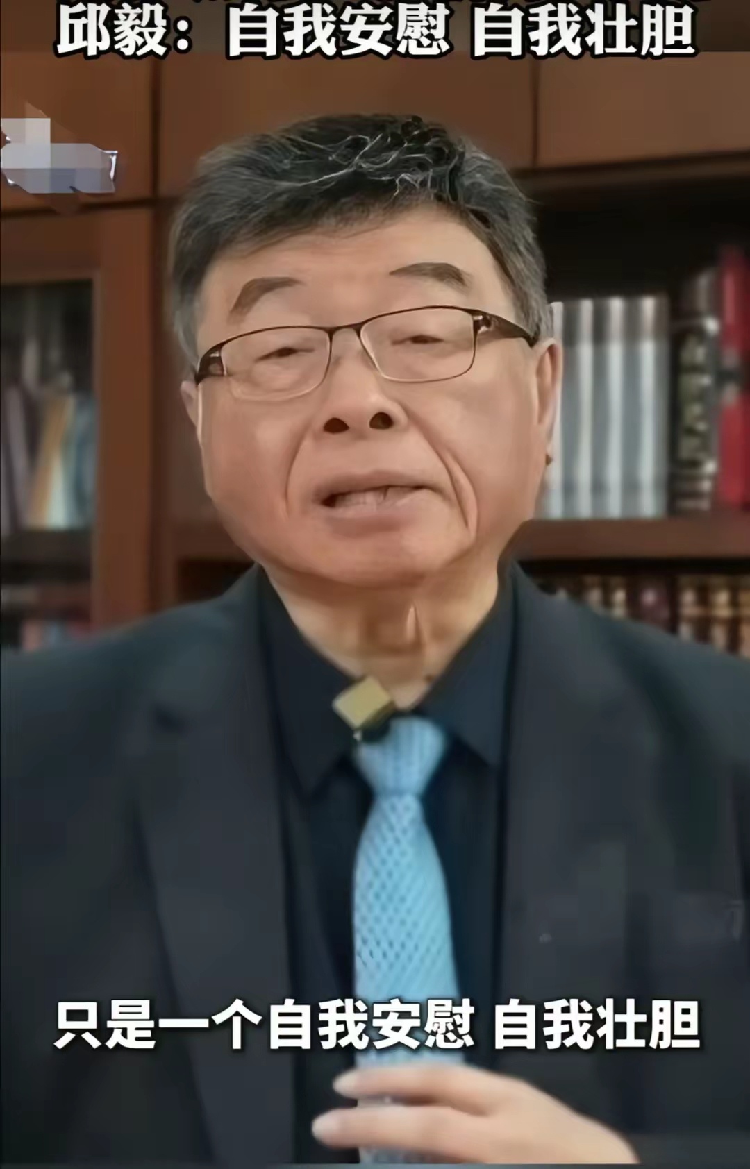 邱毅说：看到岛内台军再搞一场声势浩大的“汉光42号”兵推，其目的是要演练所谓的“