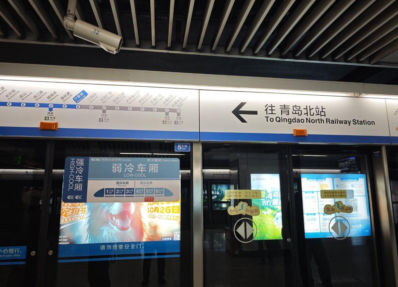 来了就不想走的城市 ​​​