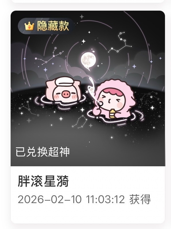 SSR交换站  ➗滚胖隐 