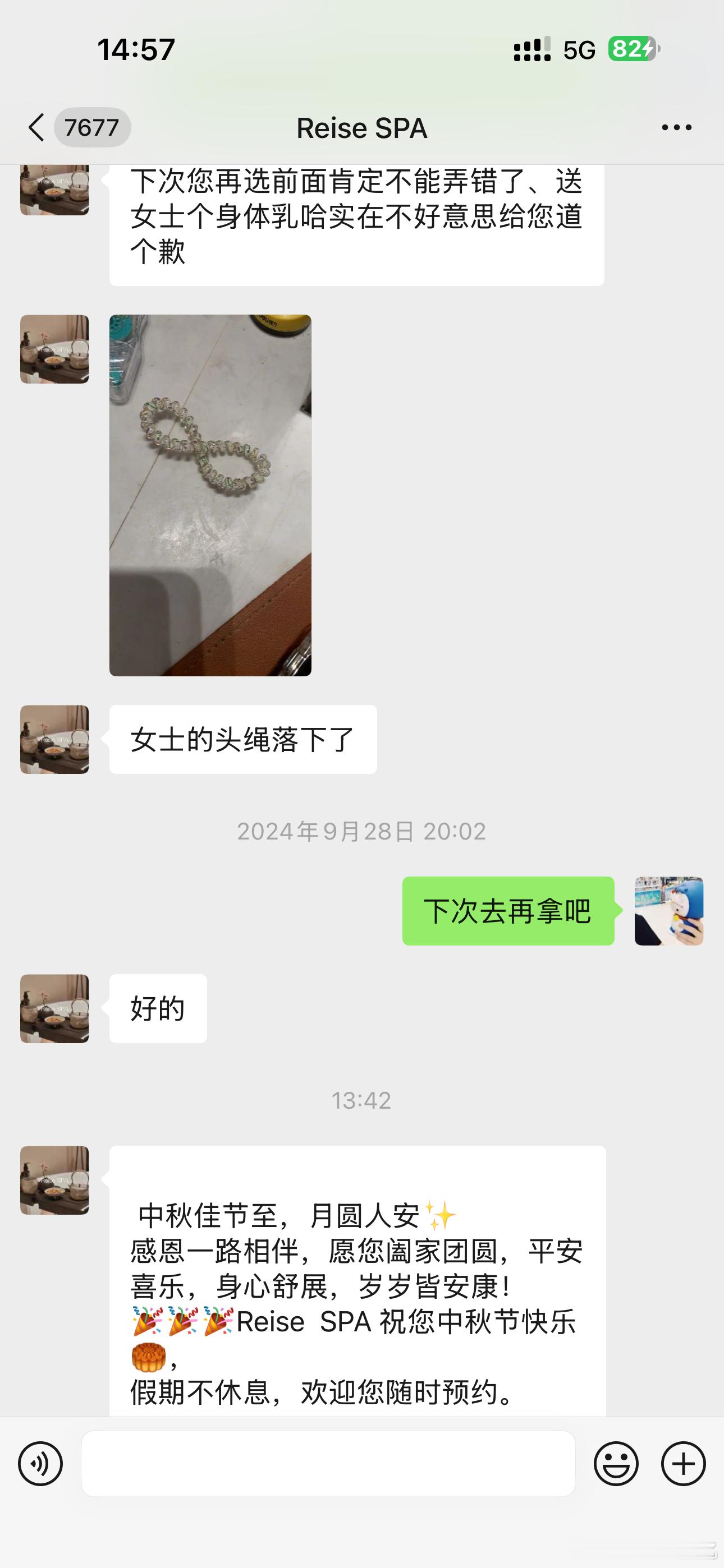我虽然嘴上说下次去再拿但我再也没去过神奇，我去找chatgpt解解惑 ​​​