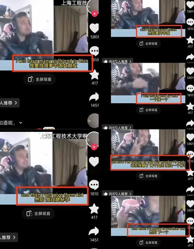 有些外籍人士确实把交女朋友当成了一种炫耀资本，还在社交平台上得瑟自己这趟没白来。
