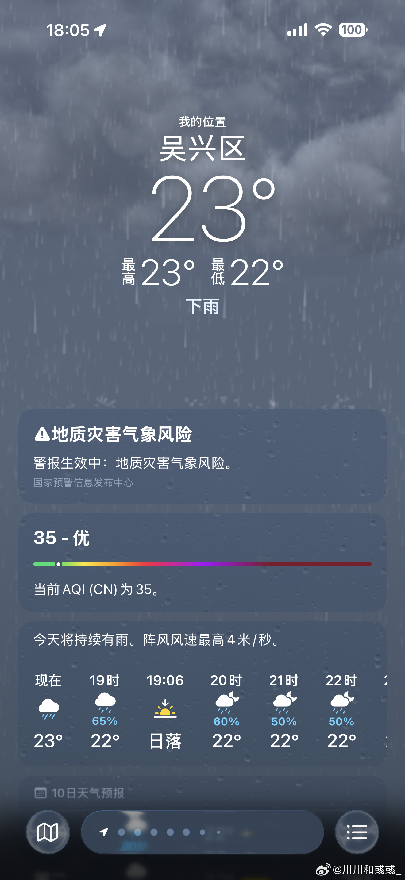 雨神限时回归[允悲]  ​​​