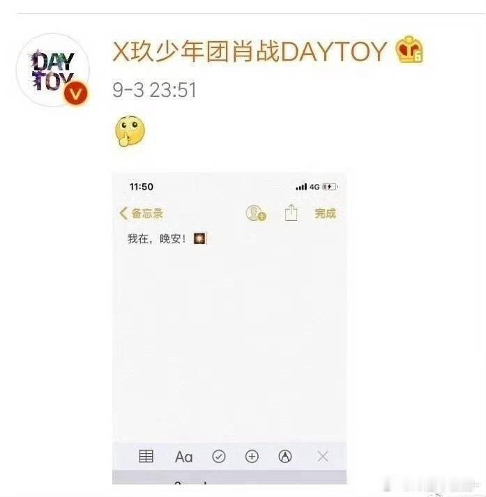 我在 今夕是何年 