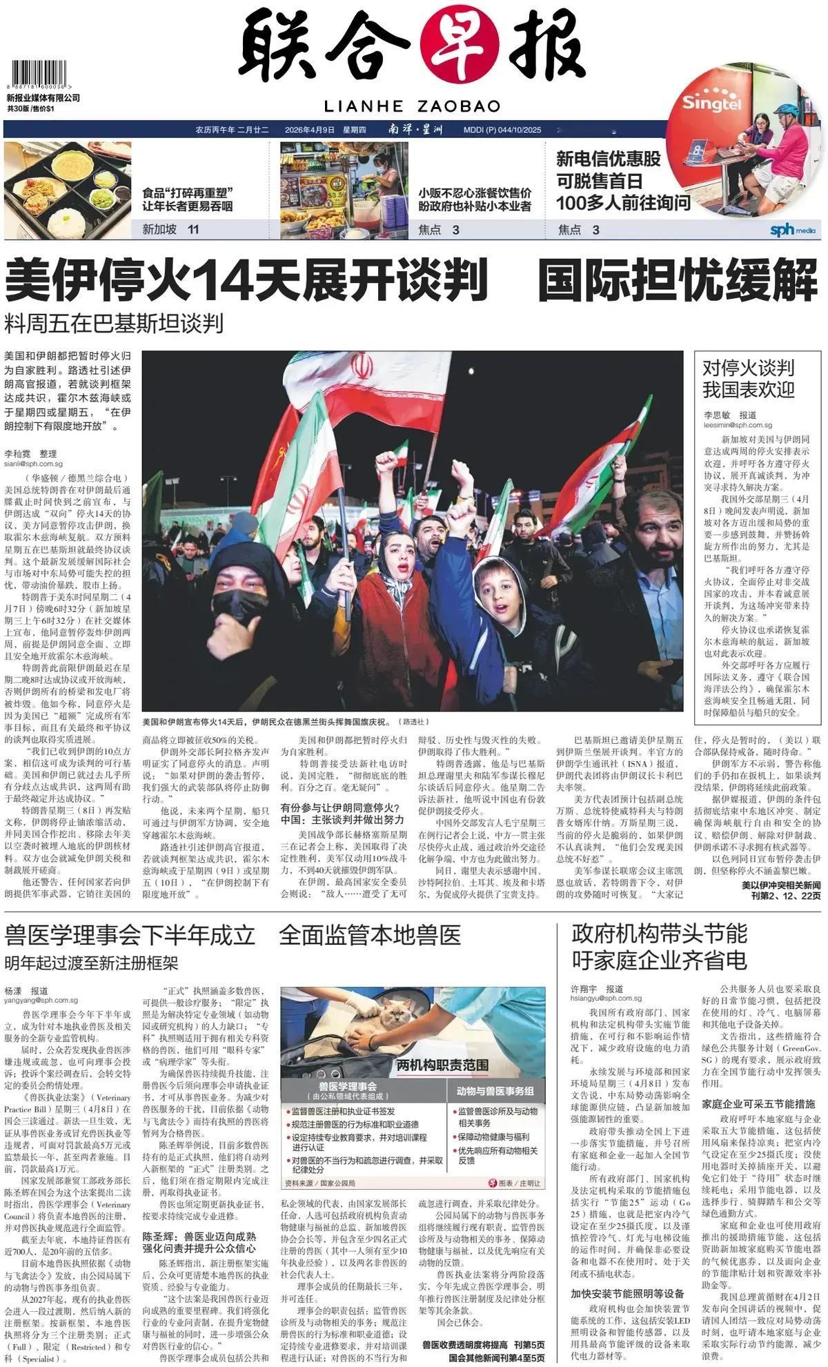 新加坡官方最喜欢的一套理论词就是“维护国际法”，当然这个“法”是对自己有利的 。