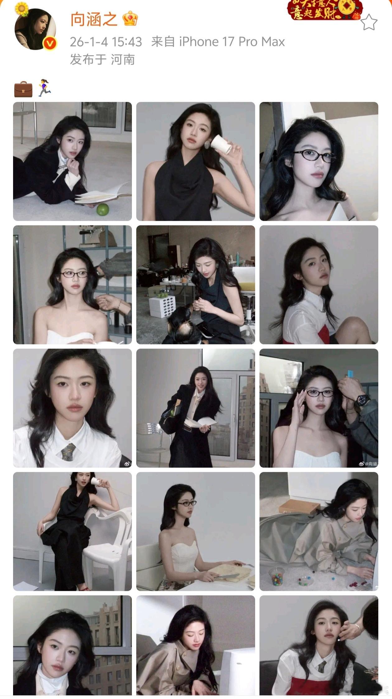 向涵之文案 提包跑路不是，网友的脑洞怎么能这么大啊哈哈哈哈哈哈哈哈哈，大美女发个