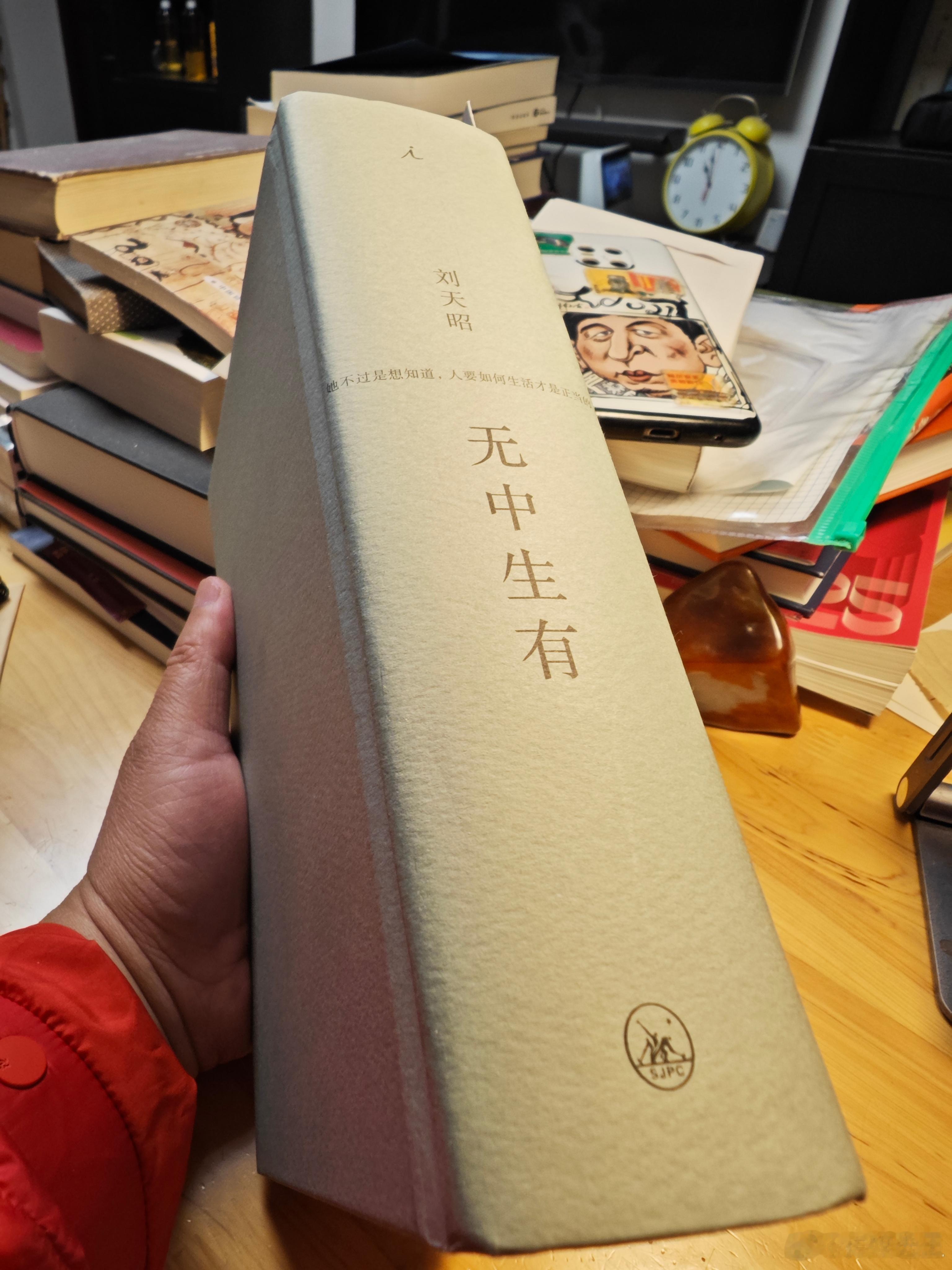 “她不过是想要知道人要如何生活才是正当的”  70万字自传体小说，从姥姥家的炕席