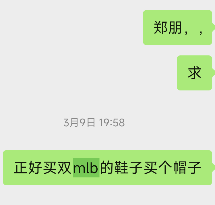 我莫非真的可以凭空做法。。。 