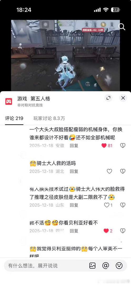 到底在救什么，谁用你们骑√救了，我儿脸模美着呢抱脸虫衮远点 