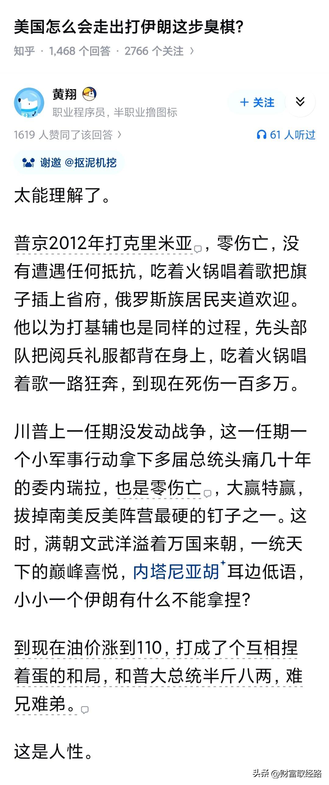 小试牛刀，收益翻倍，重仓梭哈，结果被套…

这一下，老美没个一二十年缓不过来的，