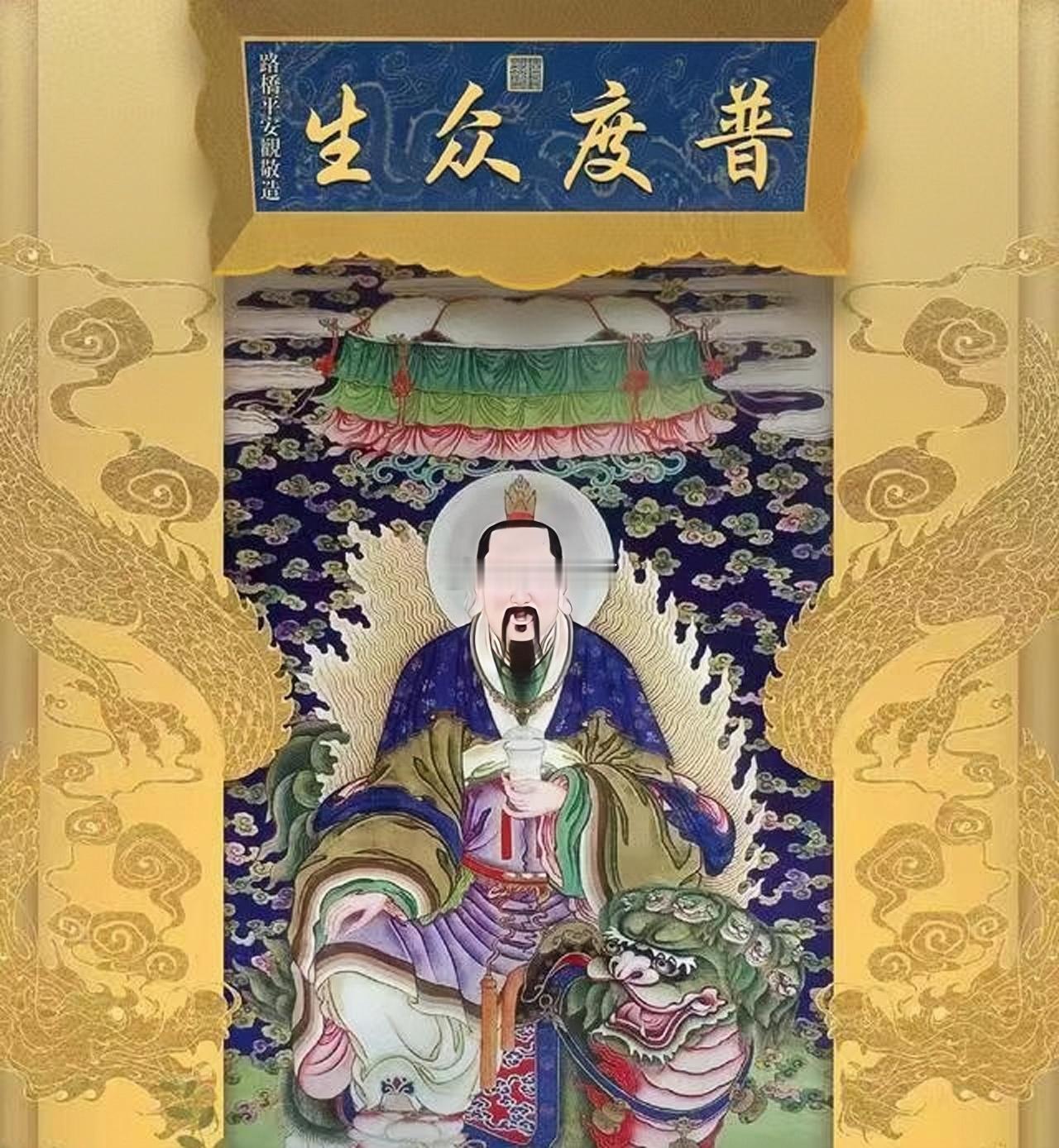 午时礼拜🙏福慧双增，消灾、免难、健康、长寿！ ​​​破众生之苦！ ​​​