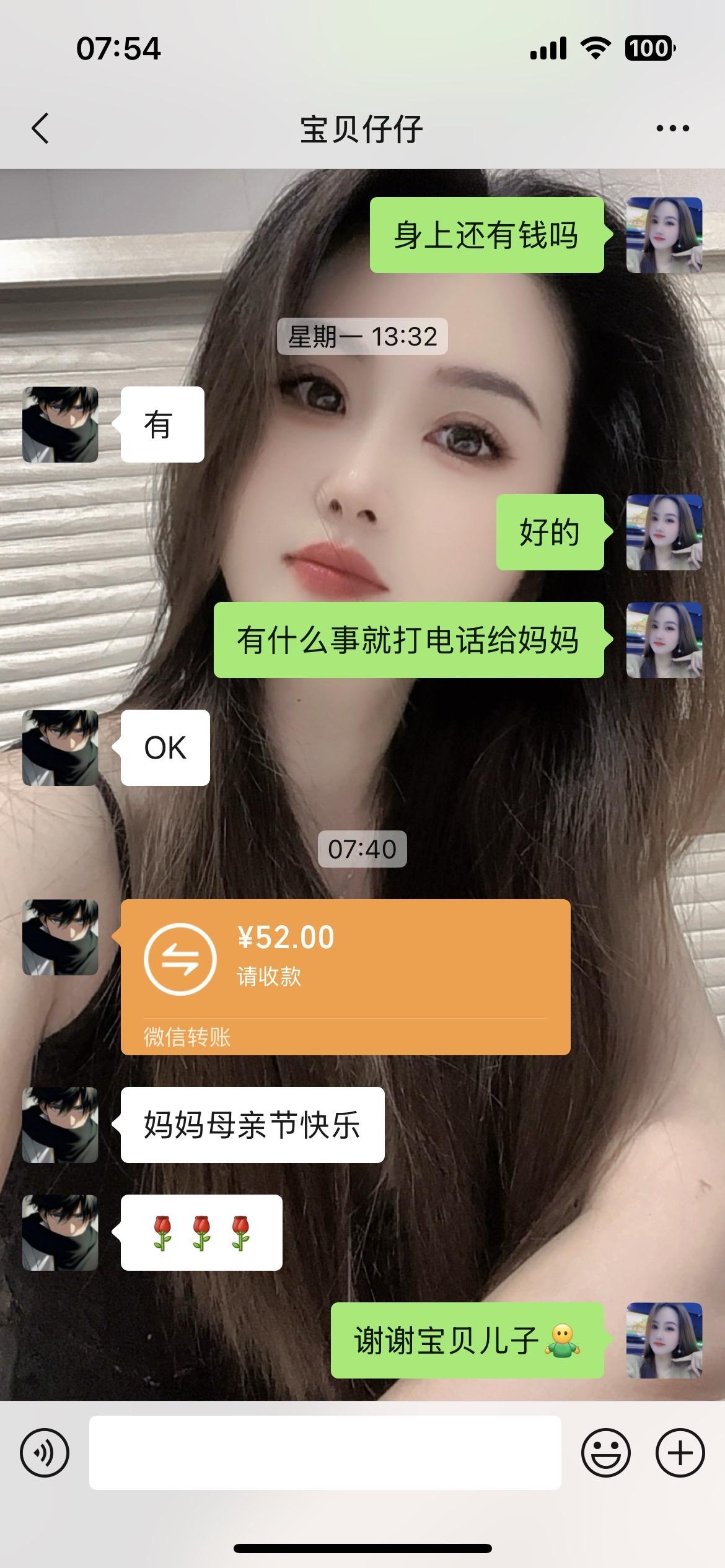 睁开眼就收到我家宝贝儿子、宝贝女儿的礼物与祝福，谢谢我家俩宝贝[拥抱]...