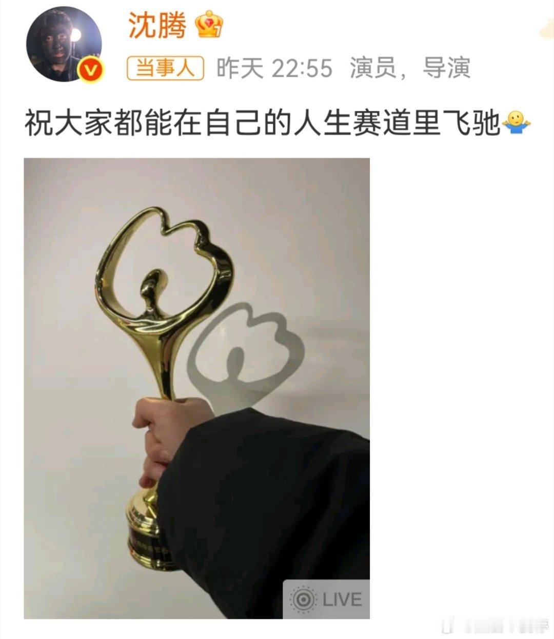 沈腾对乔杉说“爱你宝贝”老哥哥们实属是有点子暧昧了沈腾忘词张艺谋宋佳杨幂刘耀文笑