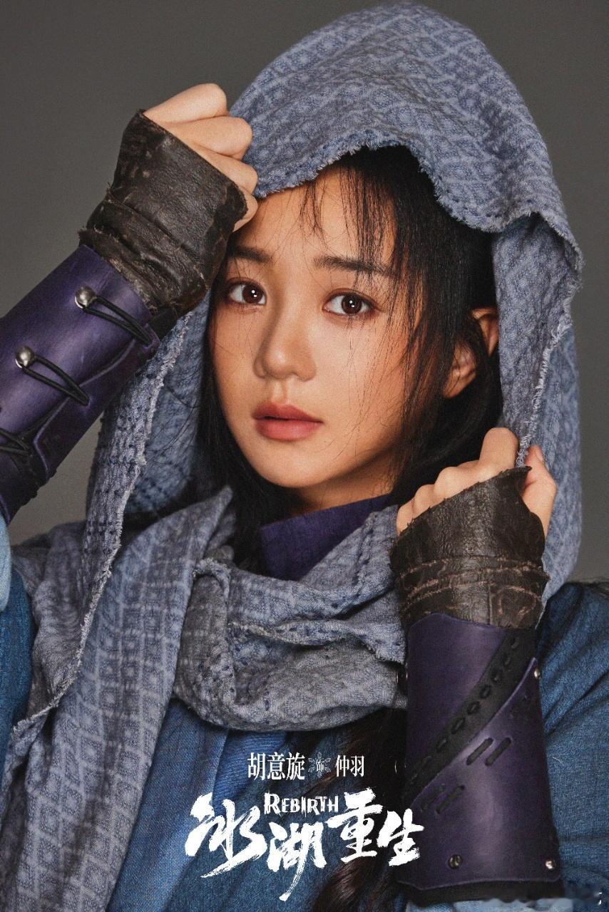 胡意旋客串冰湖重生胡意旋冰湖重生有效镜头 救命！胡意旋怎么连客串都这么会演！小苦