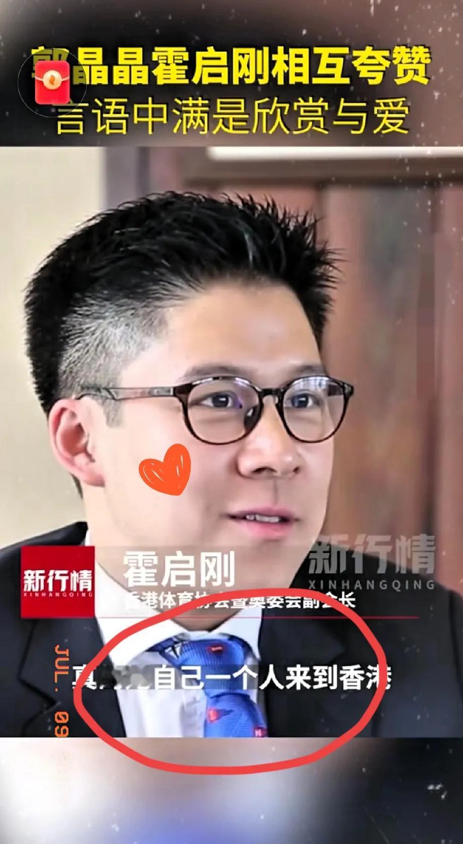 不查不知道
一查才明白
霍启刚说：晶晶一个人来到香港很不容易，她从不去奢侈品店买