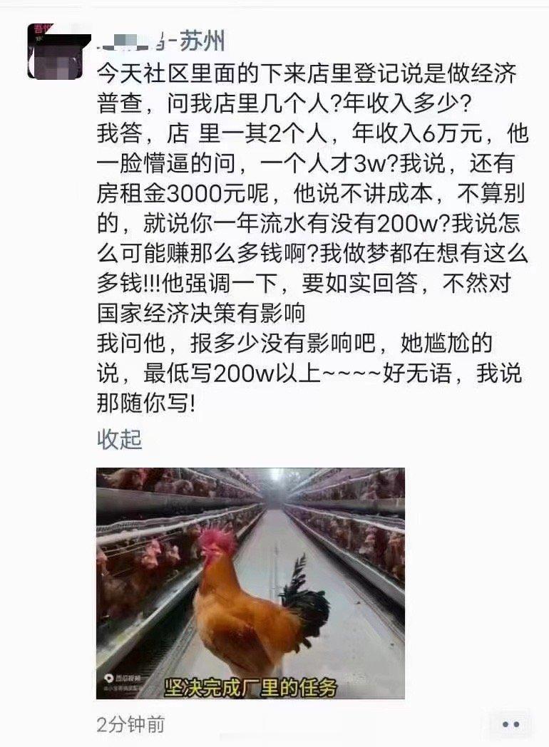 特别不喜欢这种胡说八道的，你们呢？ ​​​