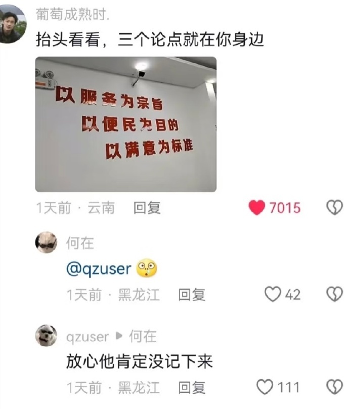 我愿称之为史上最全申论分论点万能句式 