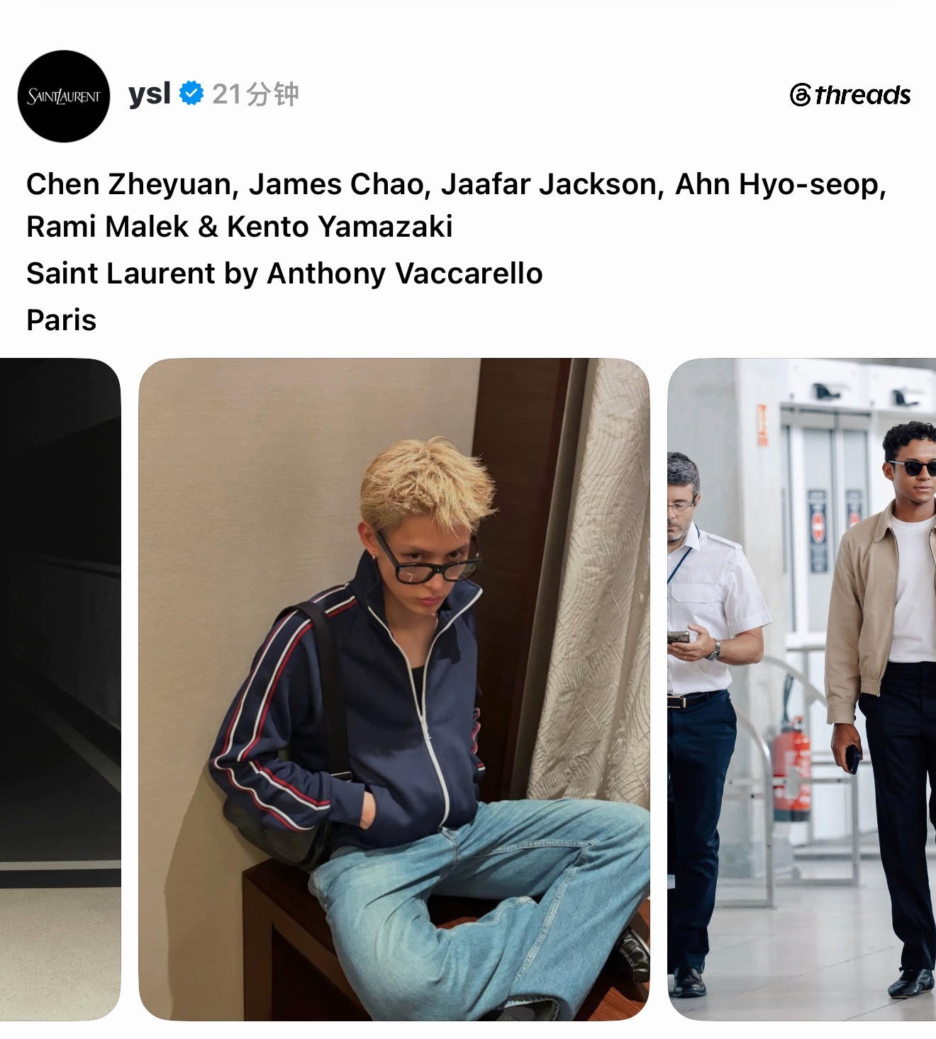 Threads YSL官号更新相关James Chao赵雨凡巴黎时装周🦅赵雨凡