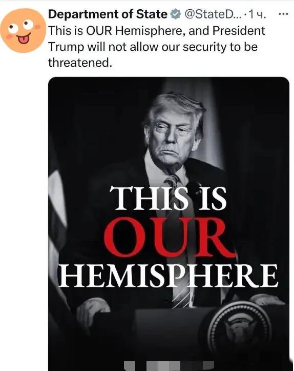 快讯
美国国务院正式宣布，
1月6日，美国驻华大使馆官方账号上宣布，将西半球列为