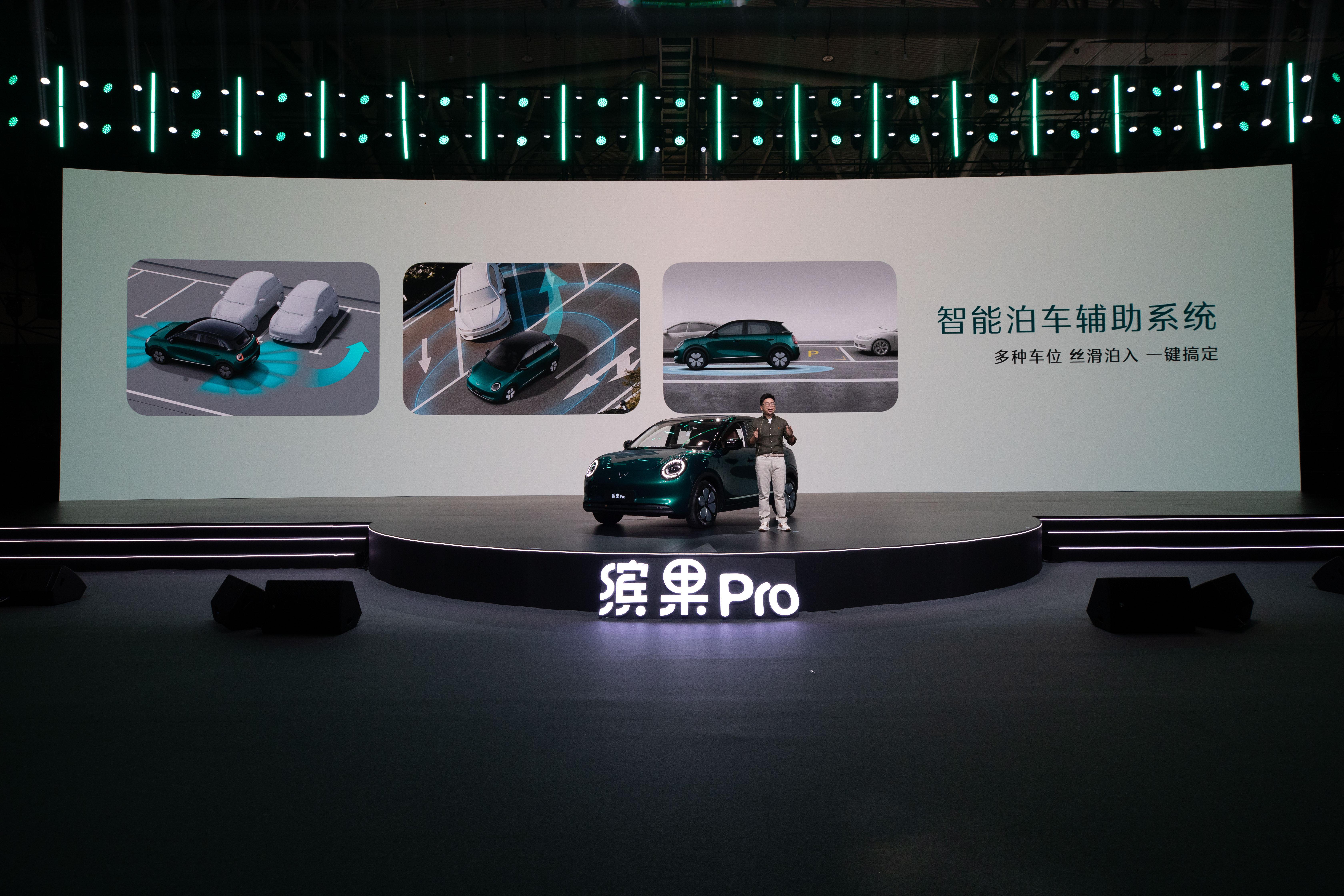 孟子义颜选缤果Pro有多懂女生 是谁又幸福到了！孟子义惊喜现身缤果Pro预售发布