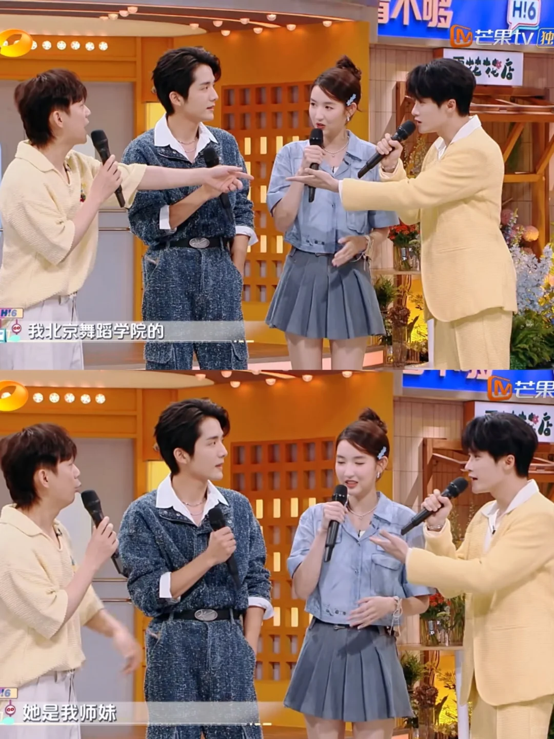 王玉雯这身高，这几个人竟然能差不多