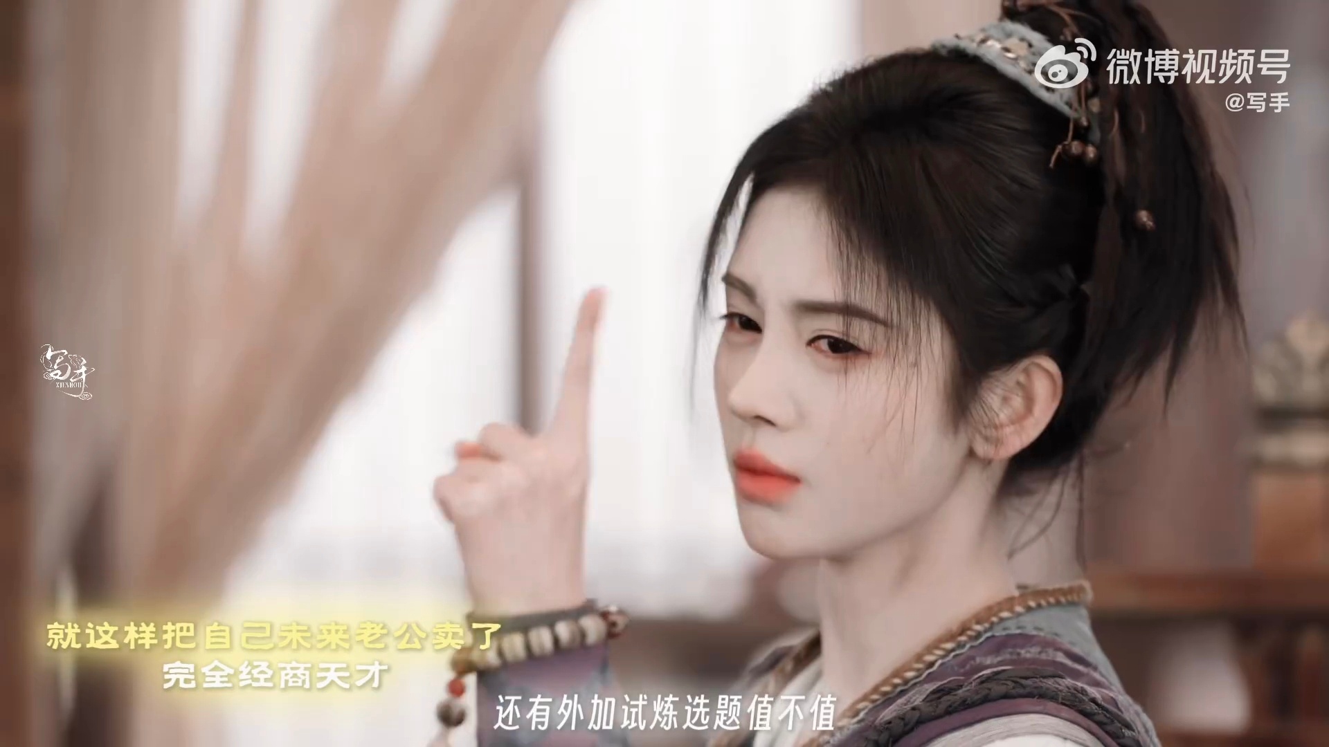 没人说千香是喜剧啊本来备好纸巾准备看千香仙侠虐恋，结果全程被男女主打闹桥段逗笑，