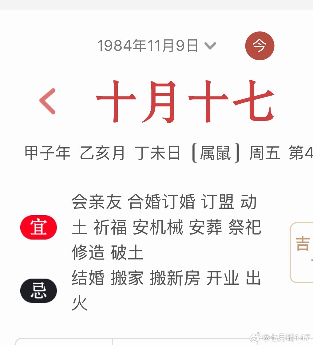 具惠善的盘，怎么和爽子，那么类似。都演过杉菜官杀偏印女➕亥 子…阴柔确实出隐约控